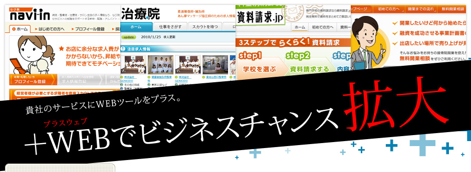 PCネットワークサポート