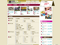 蕨ニコニコ商品券が使えるお店を紹介します！「蕨店舗ガイド」